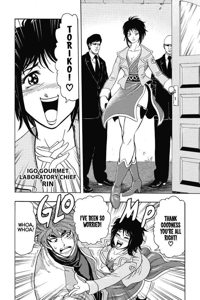 Toriko Chapter 266 image 04_optimized